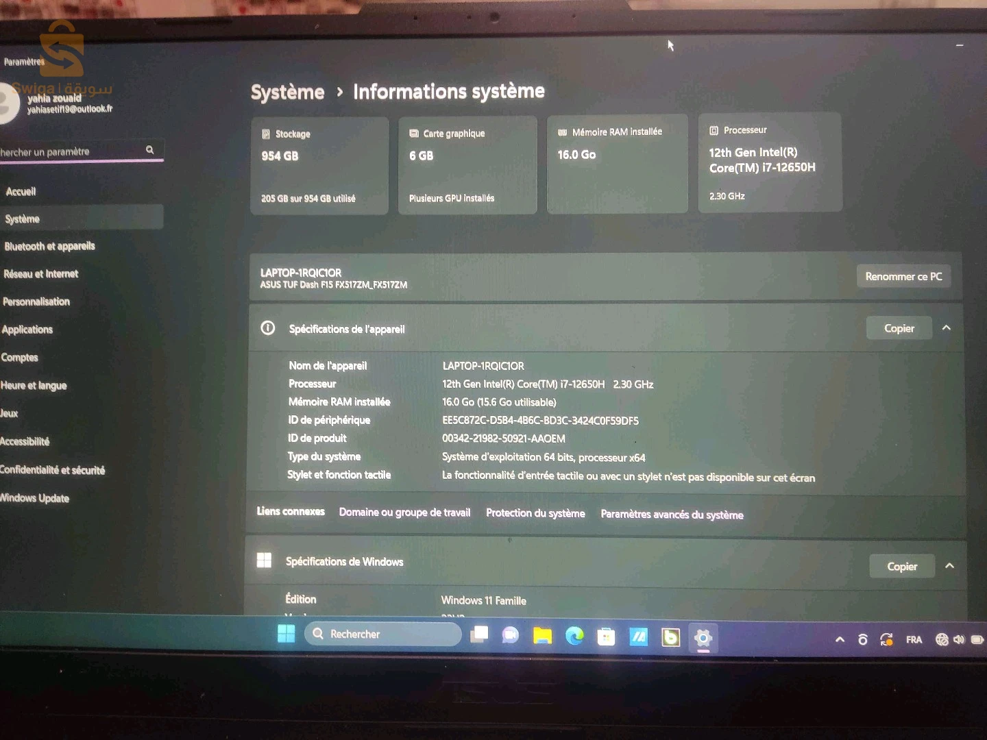 حاسوب محمول 