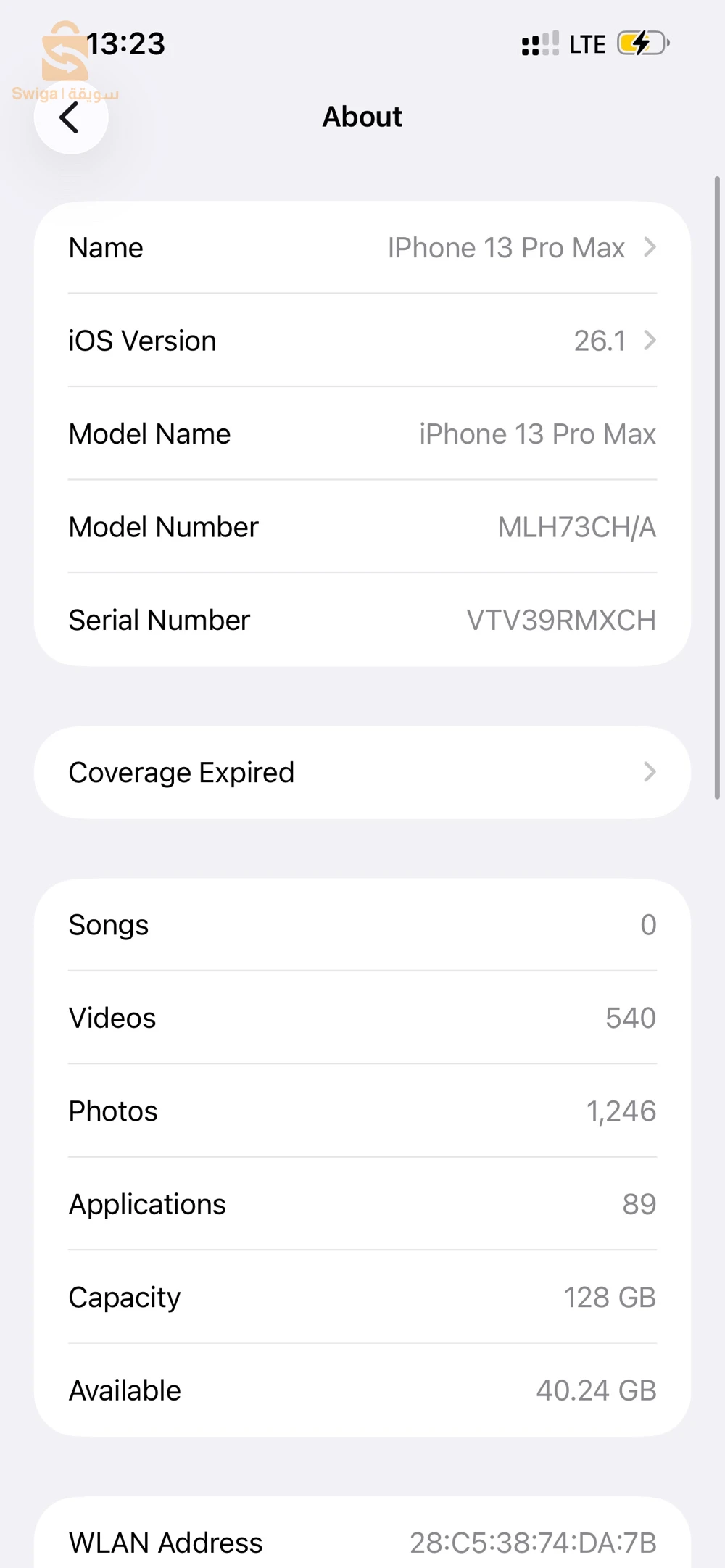 ايفون 13Pro Max للبيع