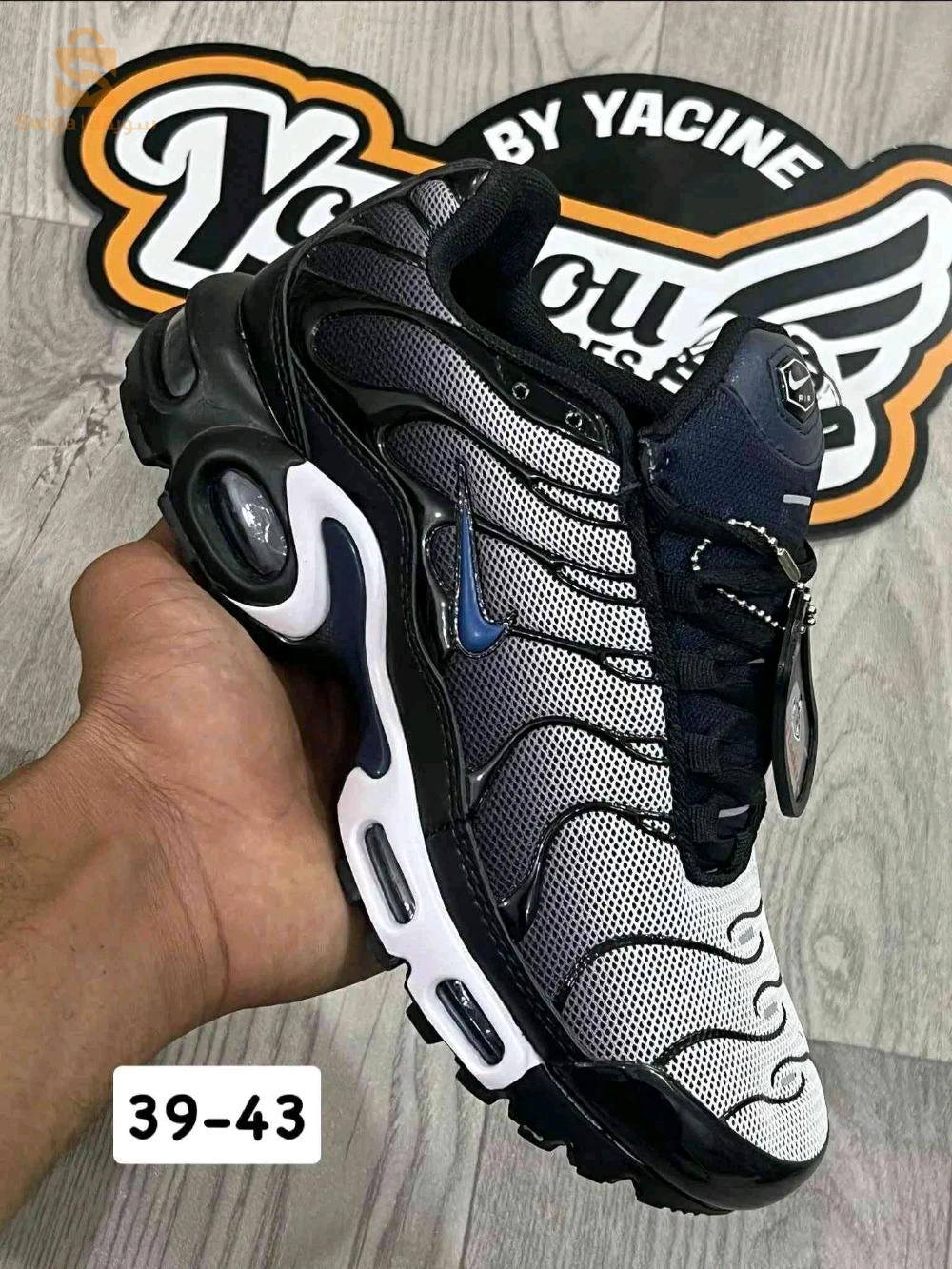 الأحذية 