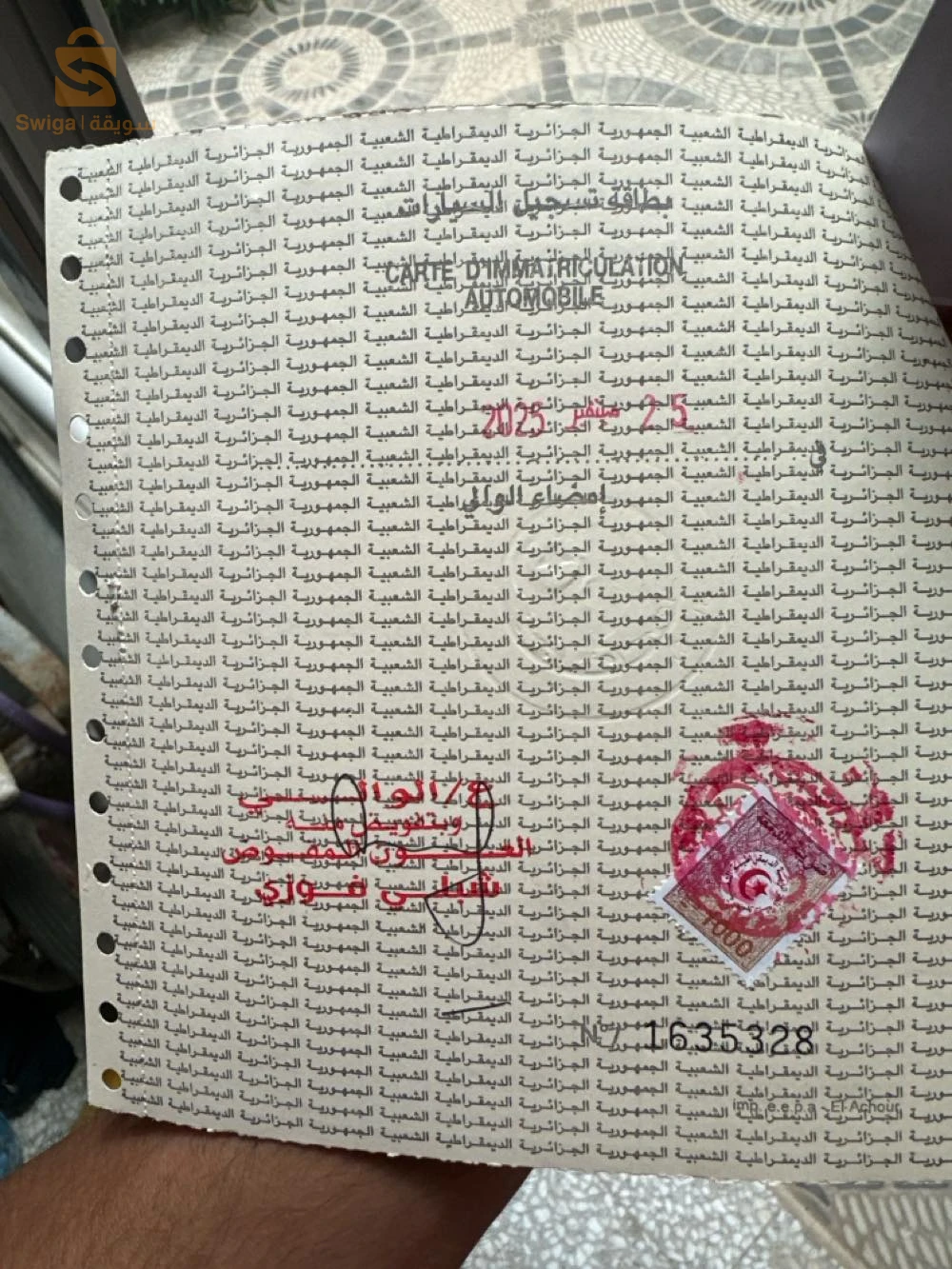 Geely GX3 pro FUN 2025 19 SETIF