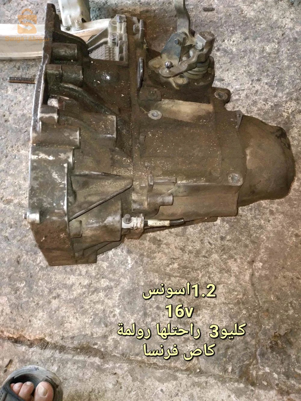 قطع اخرى 