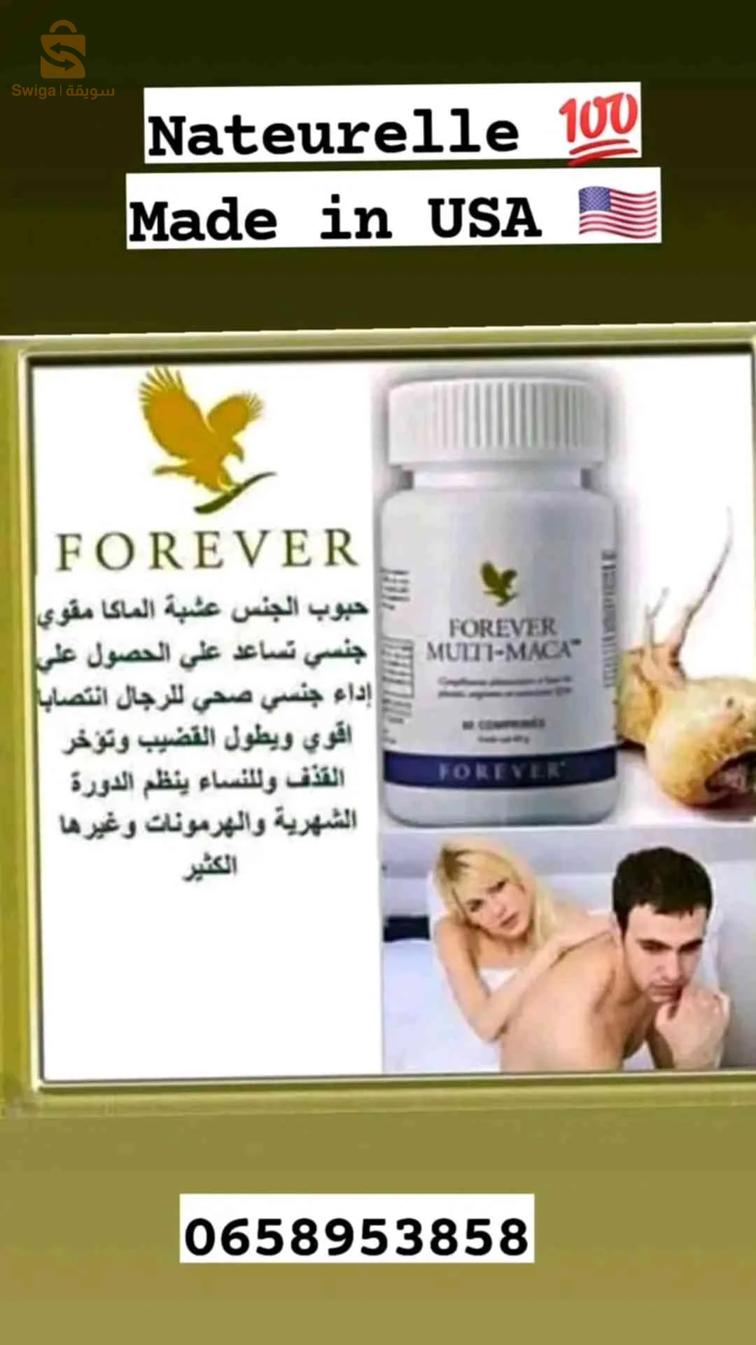 الطب البديل 