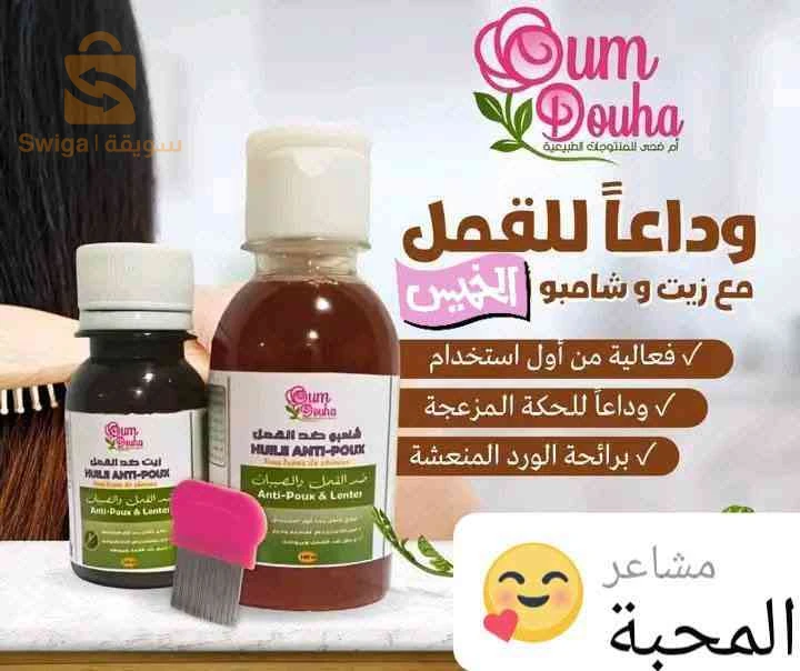الصحة الغذائية 