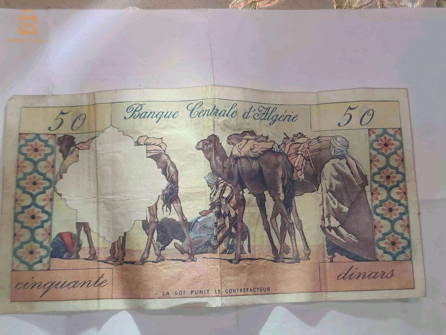 تحف حديثة 