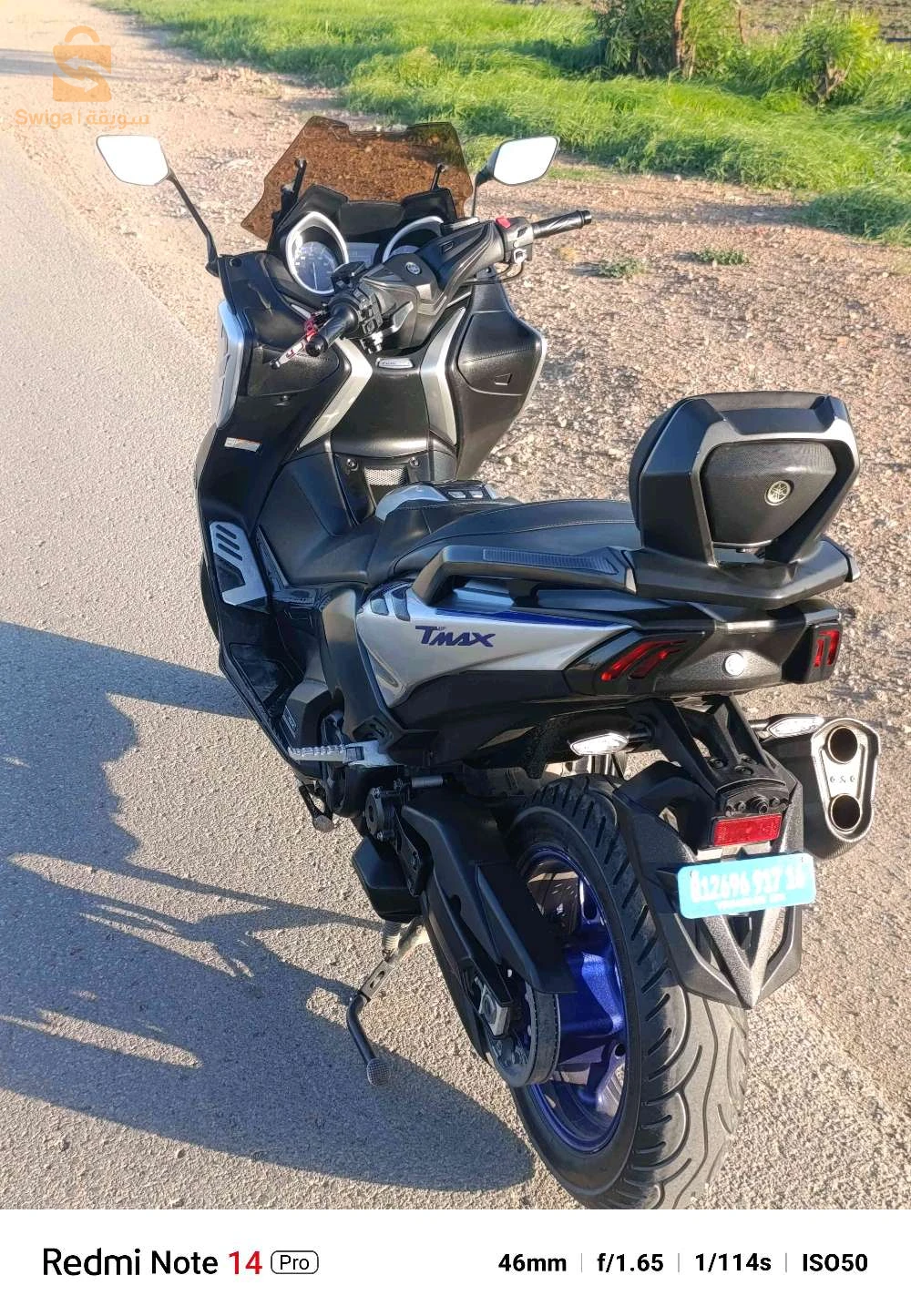ياماها 