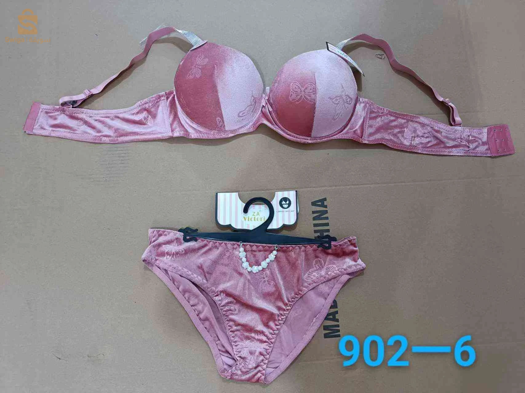 Loungewear & Nightwear 