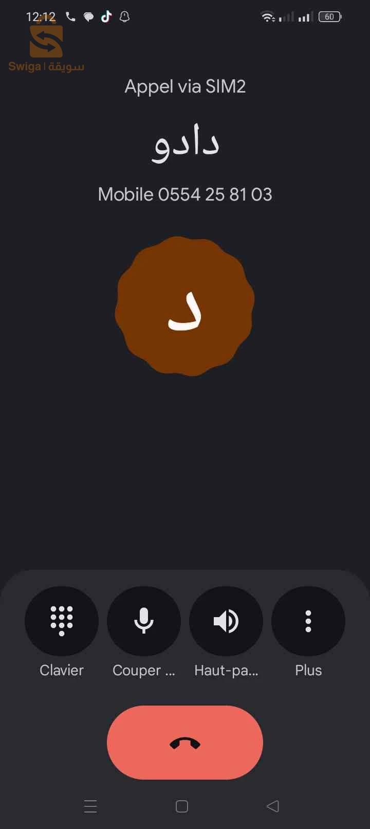 autres véhicules 2014 9 BLIDA