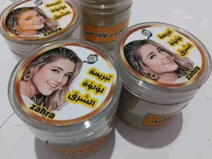 الصحة الغذائية 