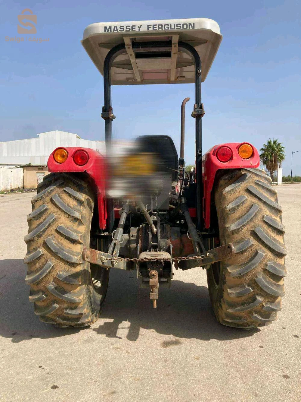 جرار 