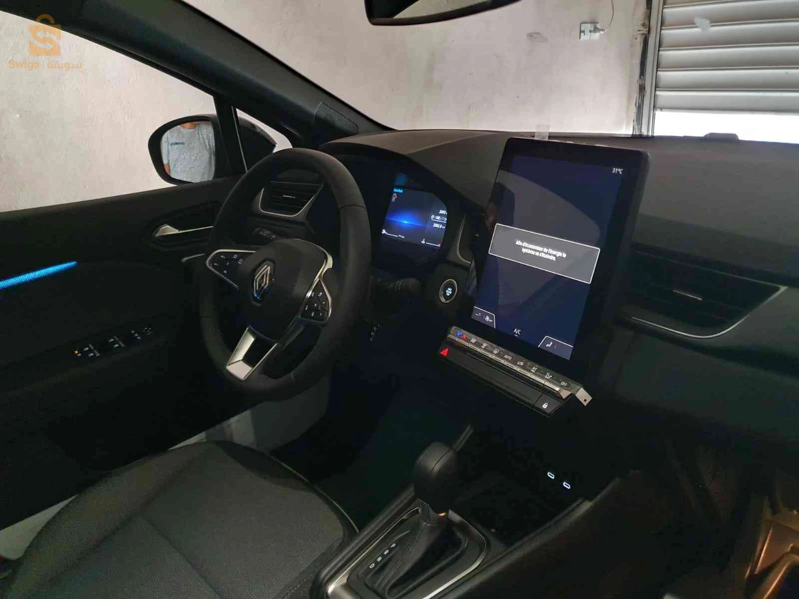 رينو Captur 2025 2 شلف