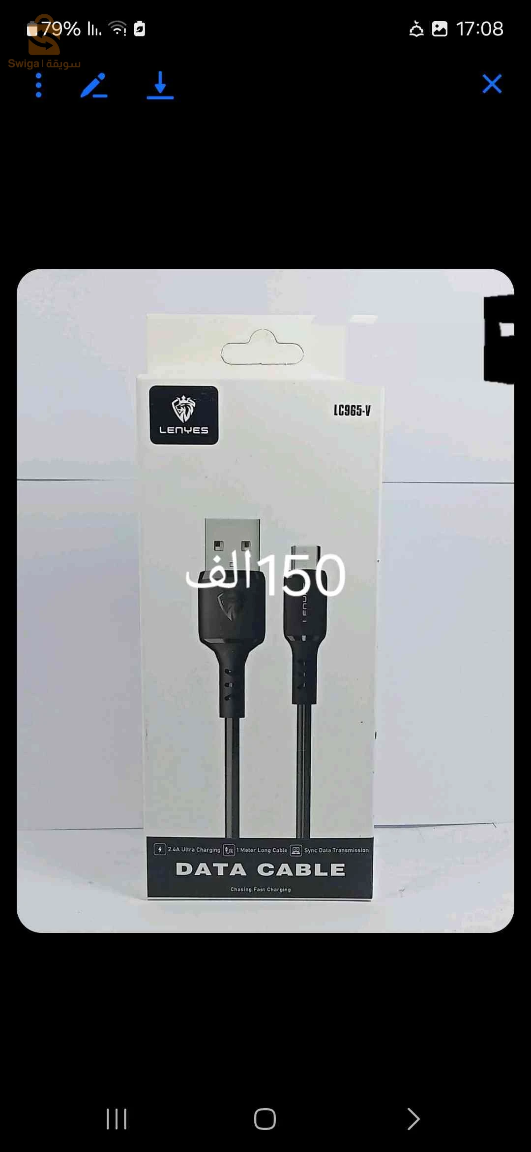 اخرى