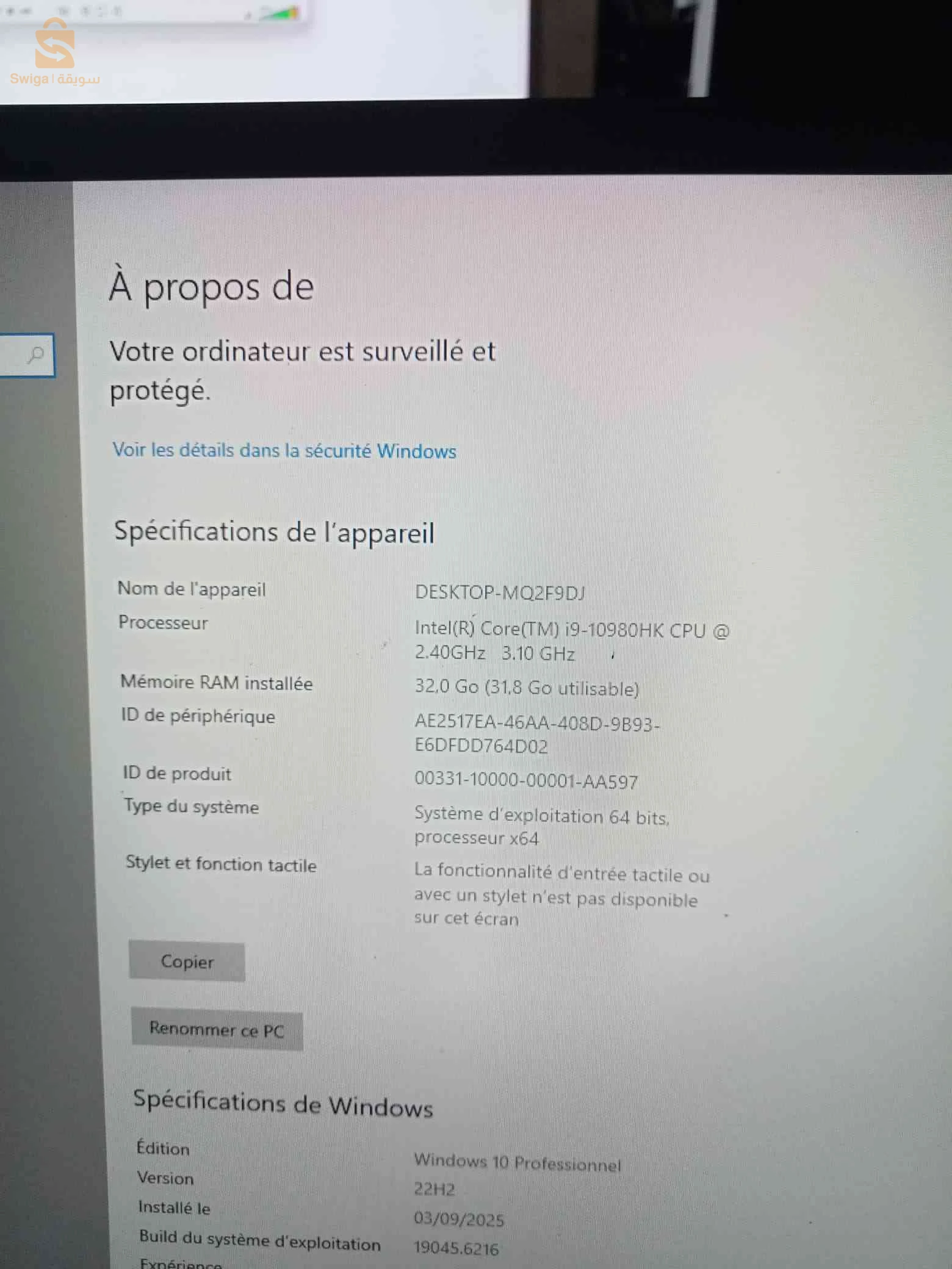 حاسوب محمول 