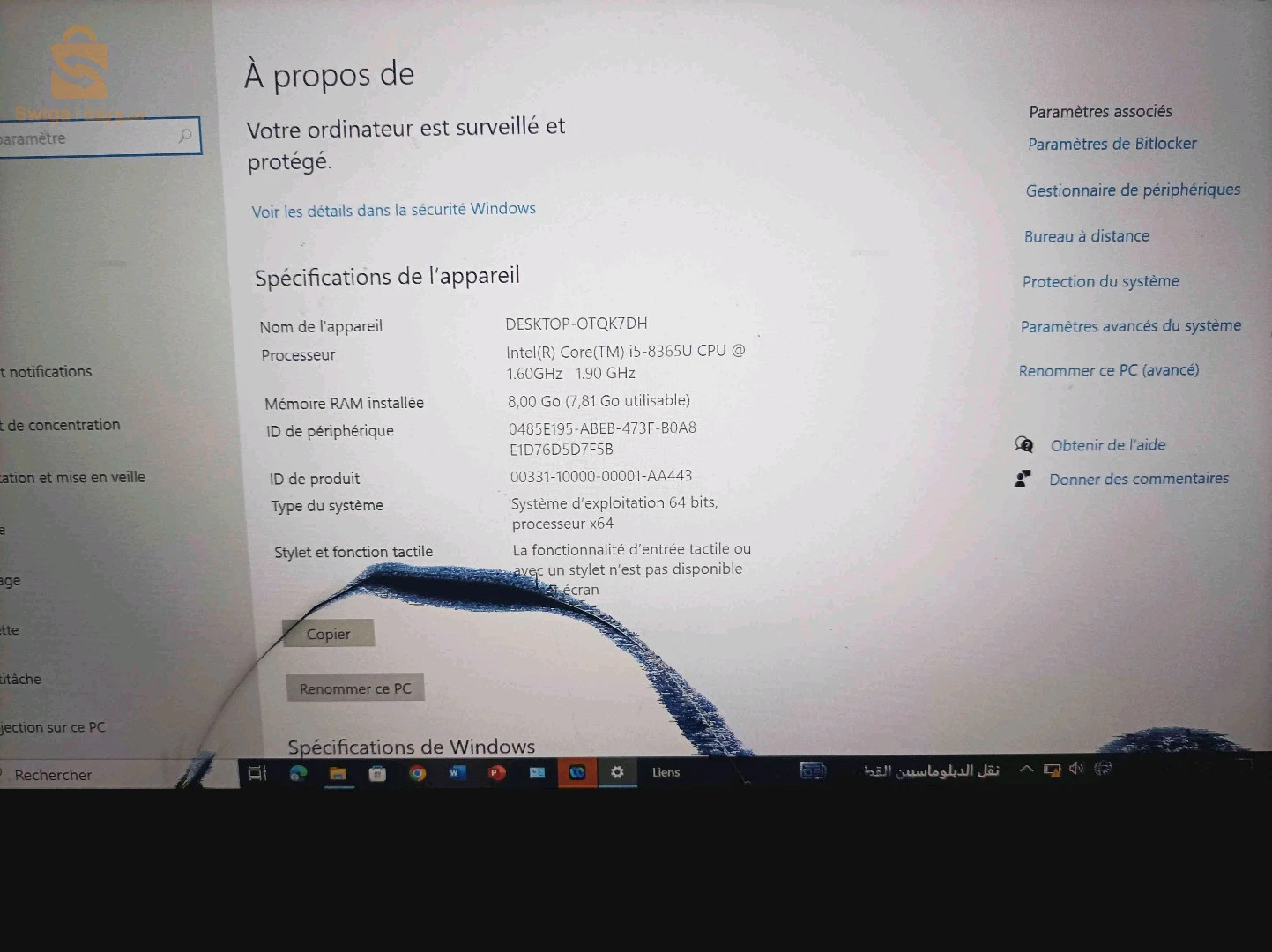 HP Envy 14 للبيع