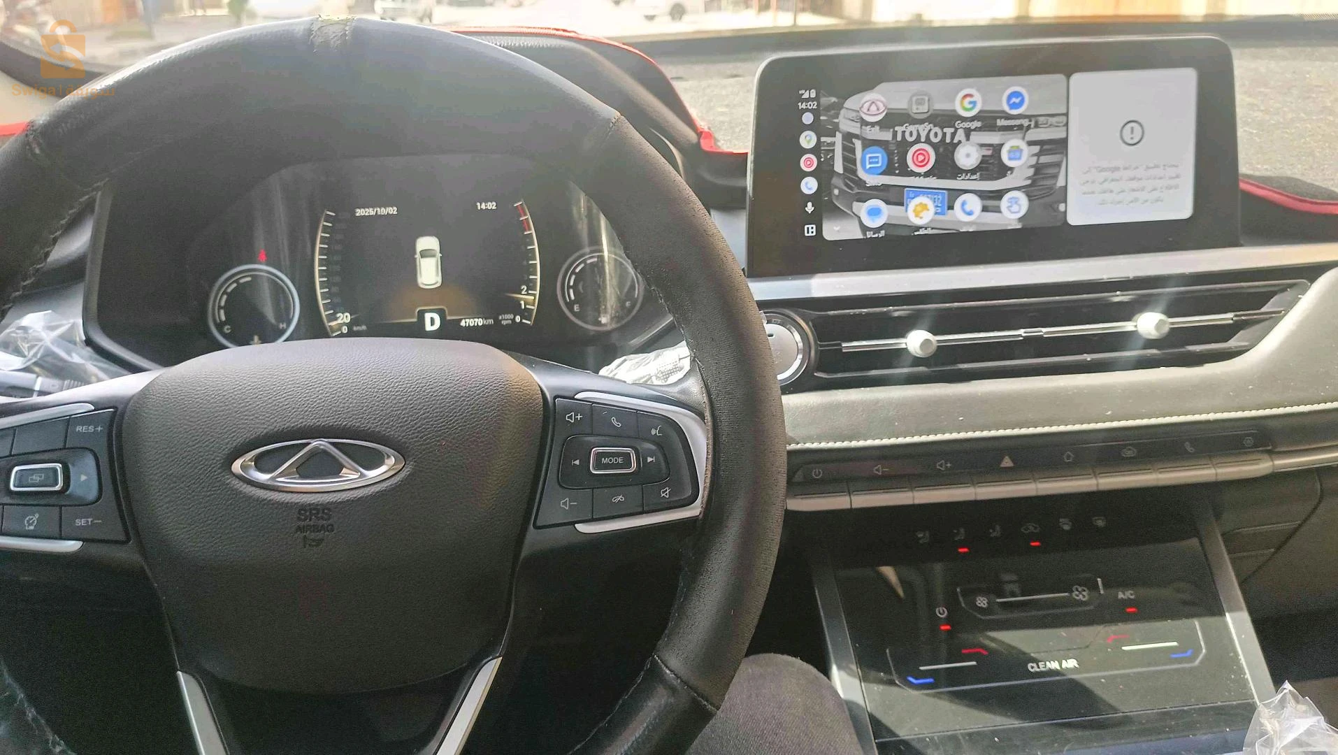 شيري Tiggo 4 pro 2024 30 ورقلة