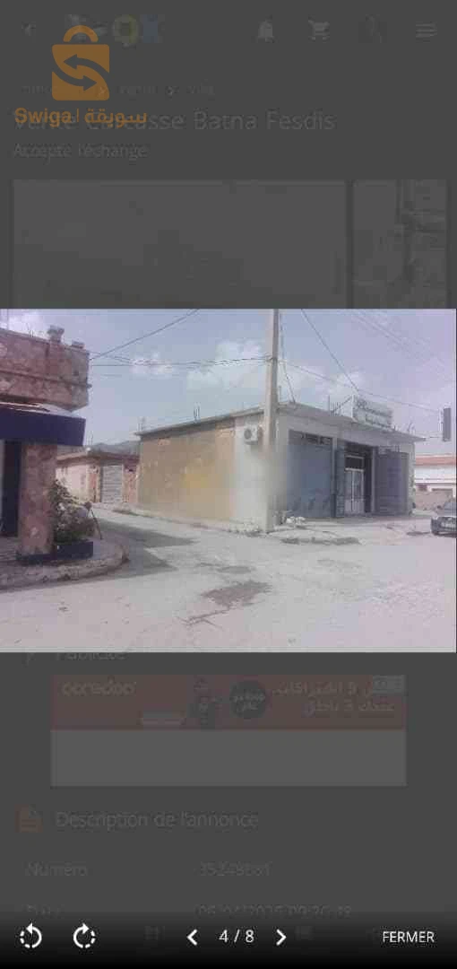 للبيع محلات تجارية عدد الغرف 5 باتنة