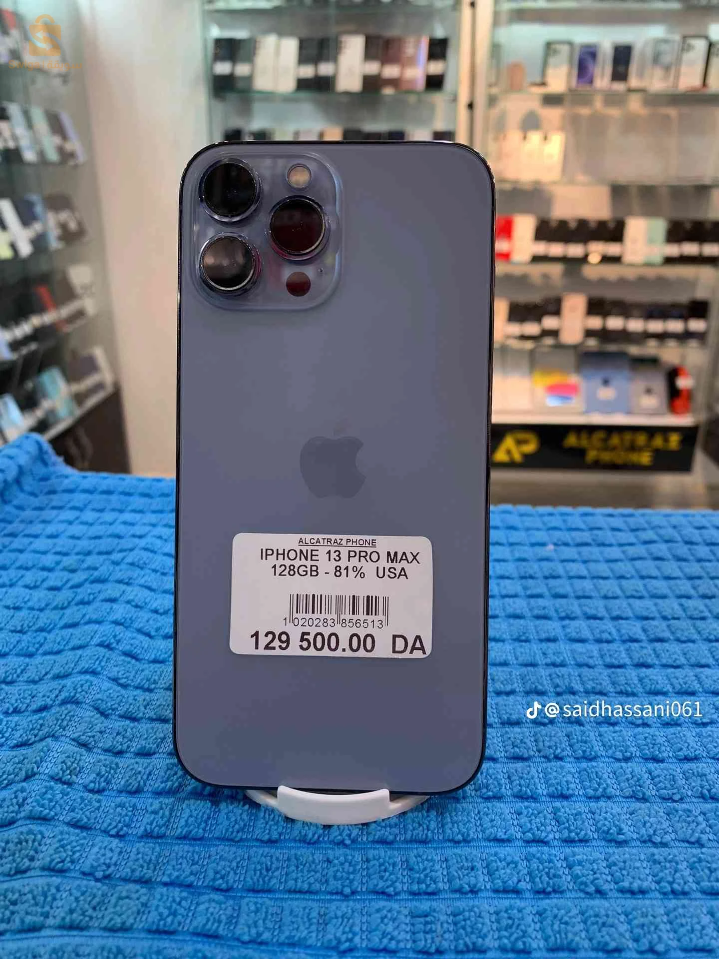 IPhone 11Pro Max à vendre