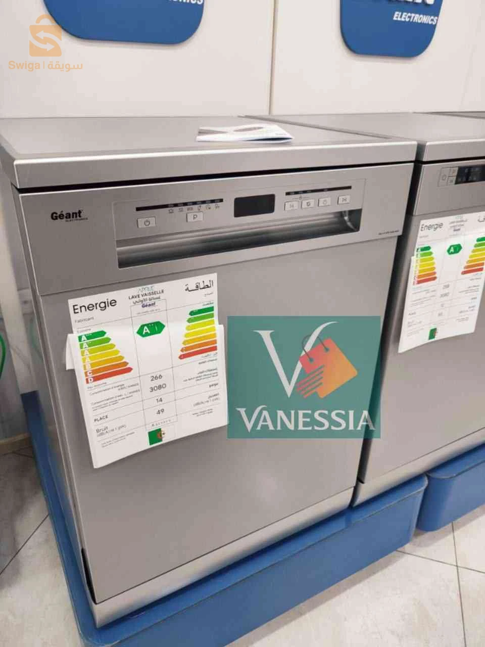 Refrigerators and freezers 