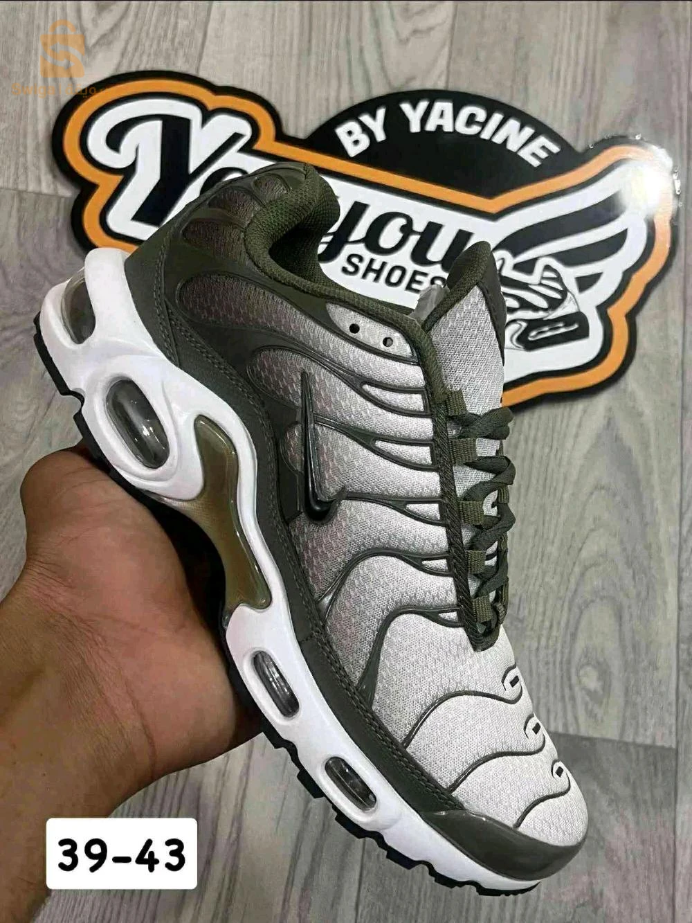 الأحذية 