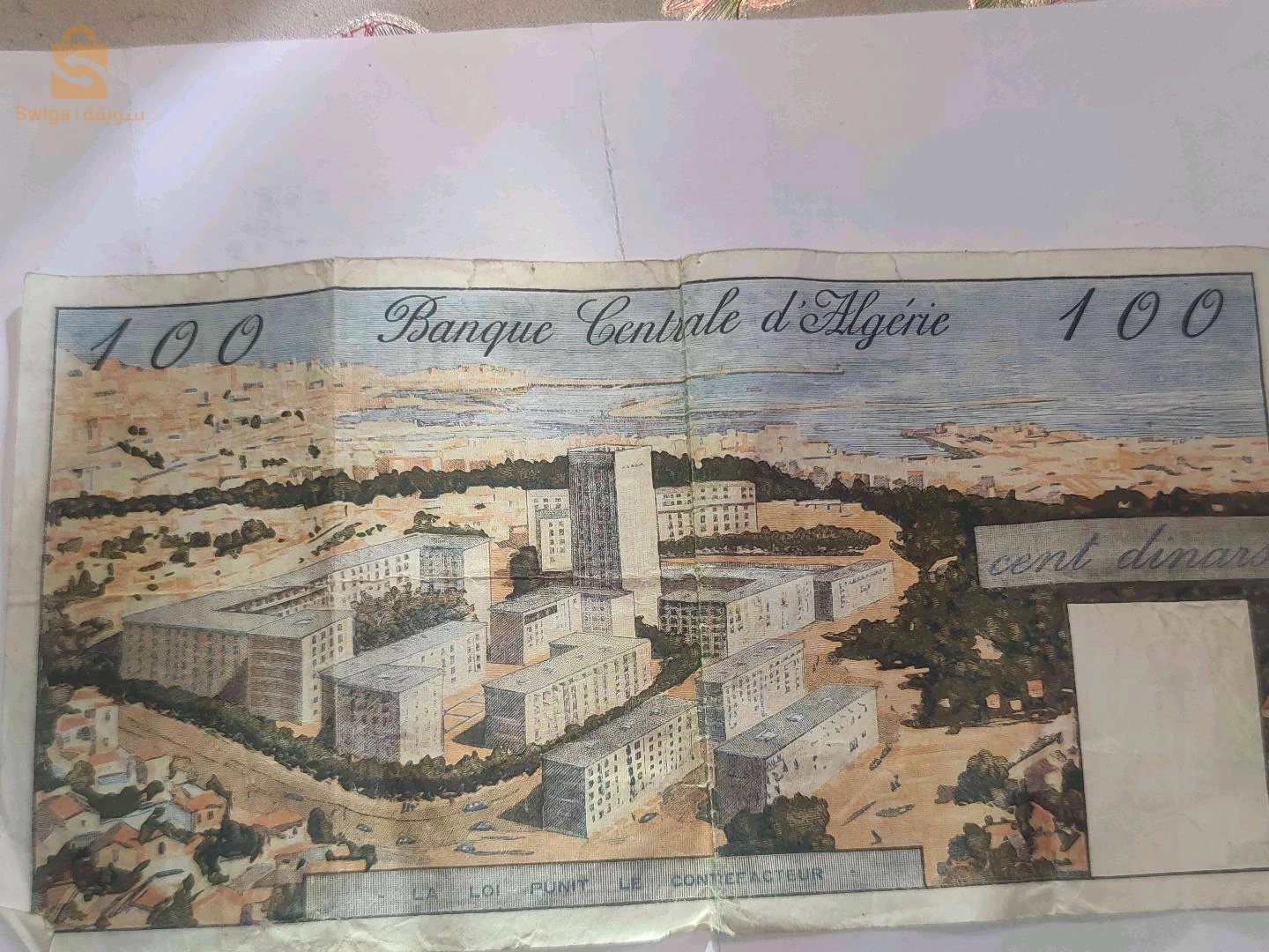 تحف حديثة 