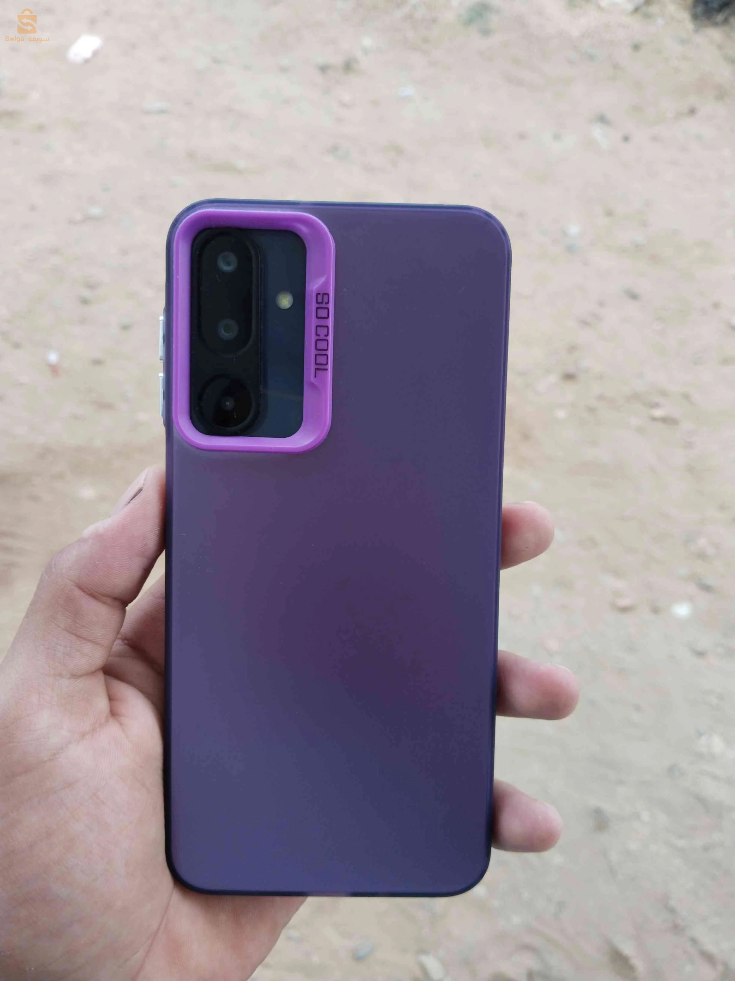 Samsung S20 FE à vendre