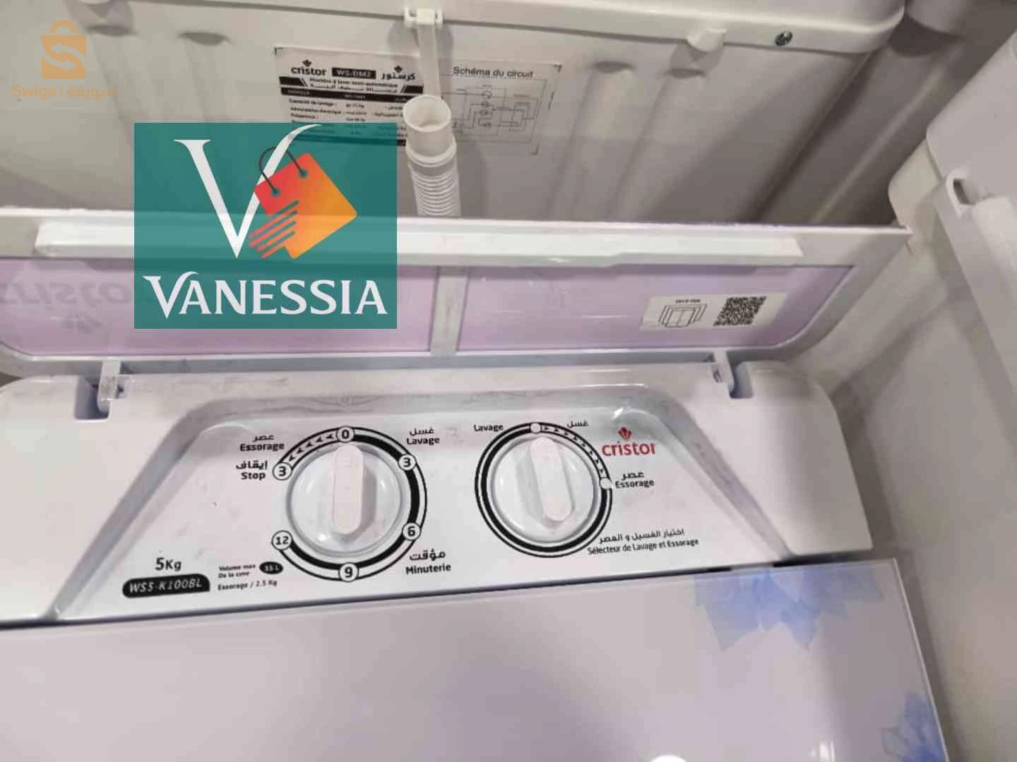 غسالات و أجهزة غسل الأطباق 