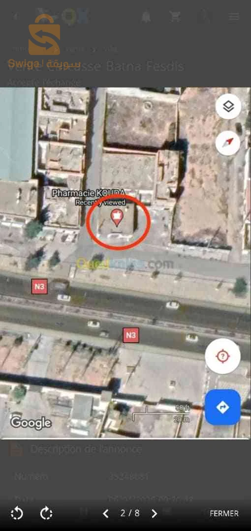 للبيع محلات تجارية عدد الغرف3 5 باتنة