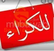 A louer Appartements les chambres 3 16 ALGER