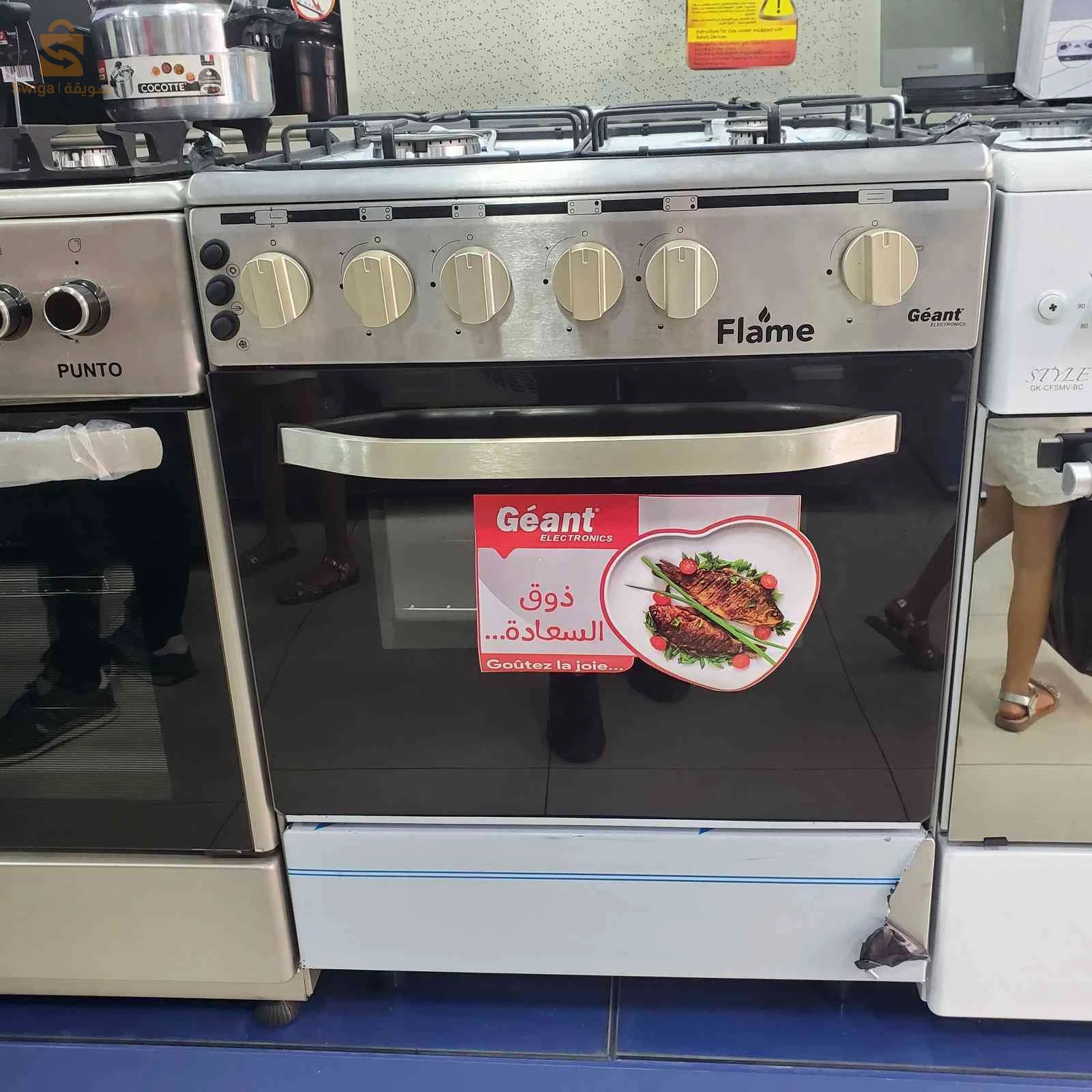 المواقد و الأفران و الميكروويف 