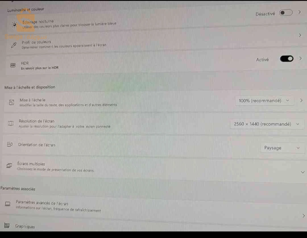 الكترونيات اخرى 