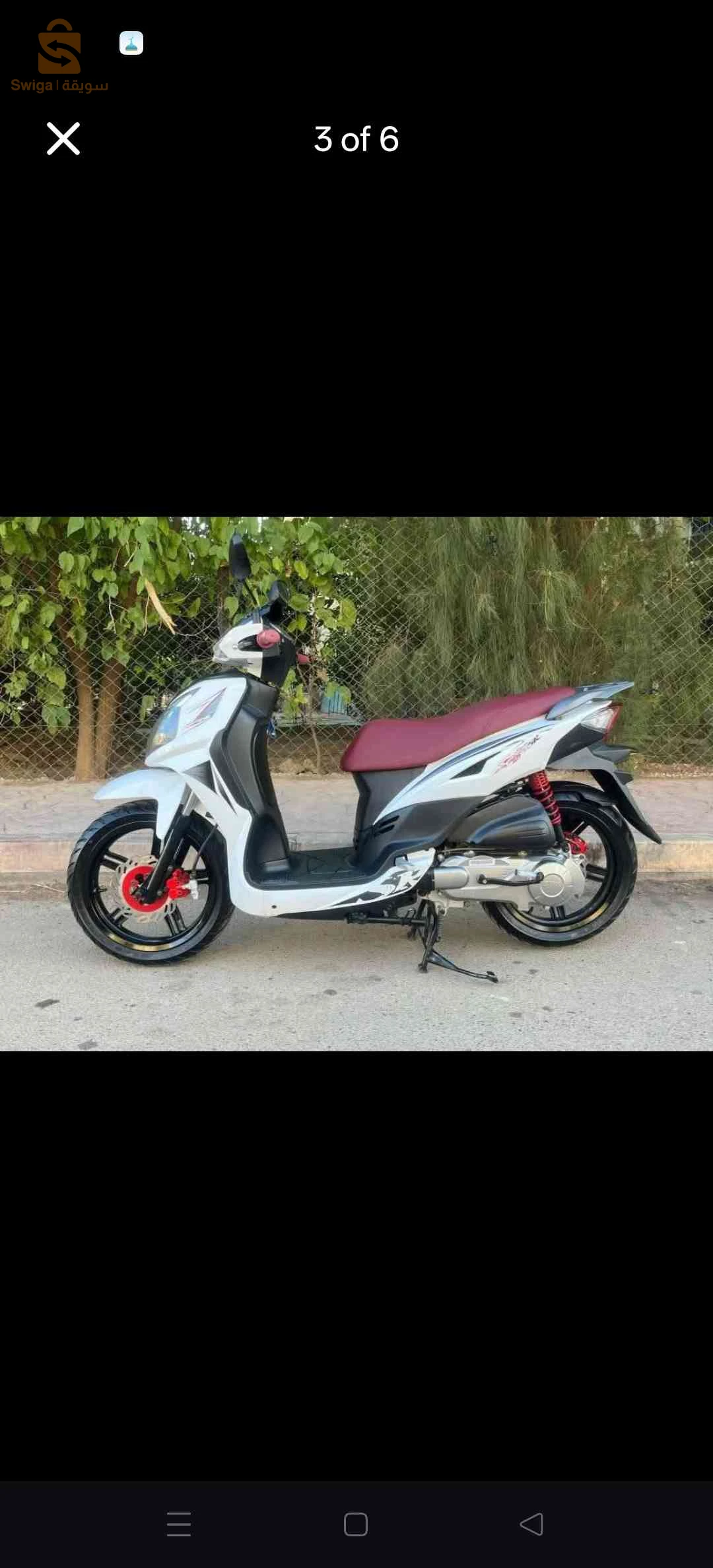 اسيام 