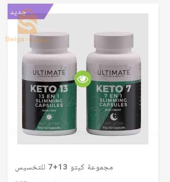 الصحة الغذائية 