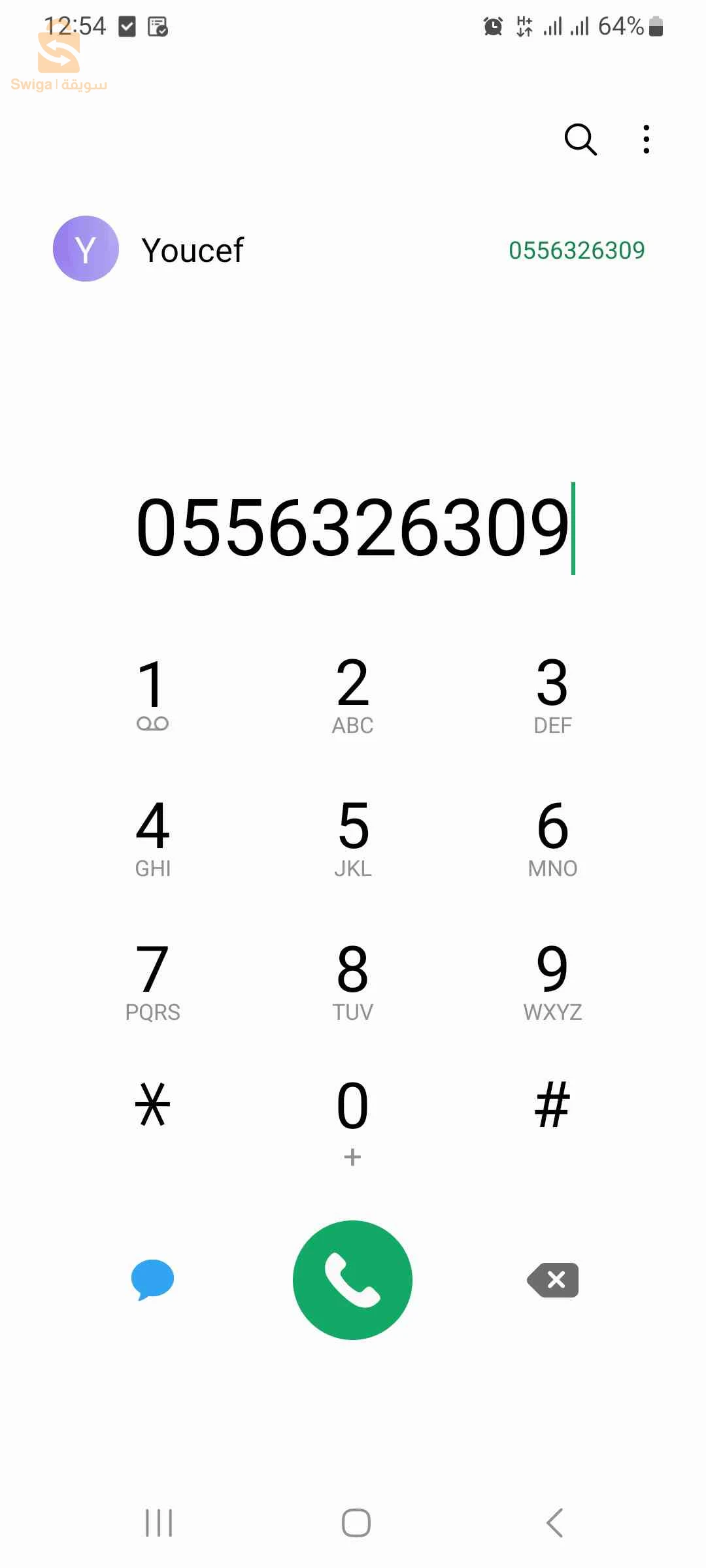 داسيا Sandero 2017 9 البليدة