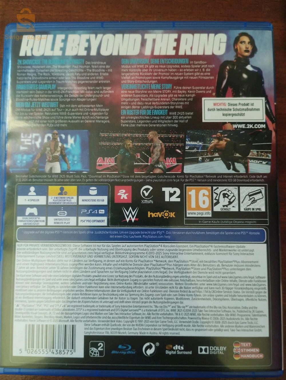 العاب البلاي ستيشن