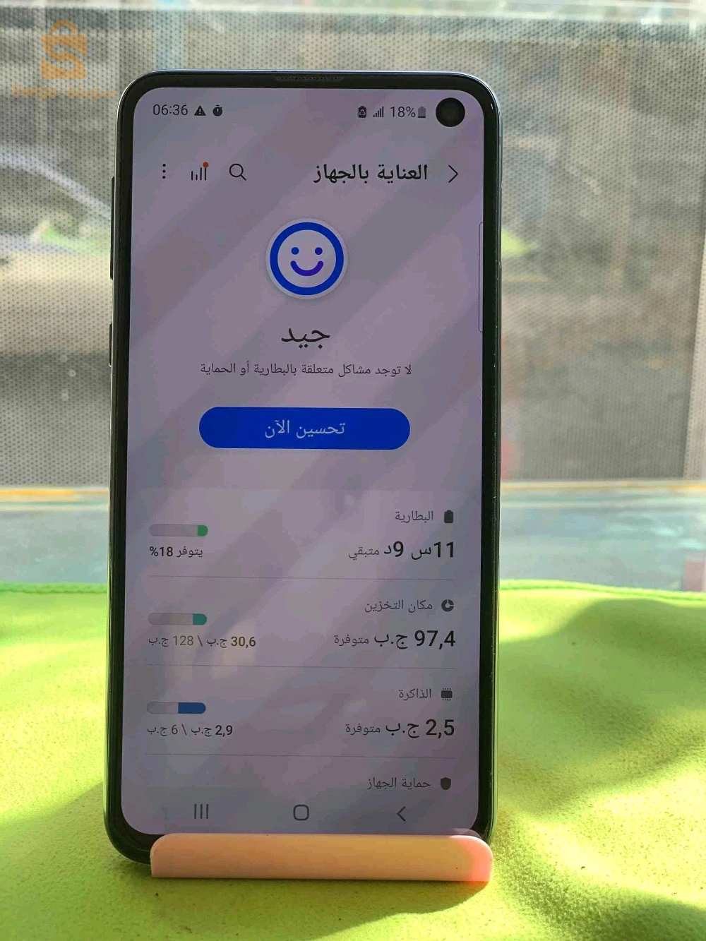 Samsung S10e à vendre