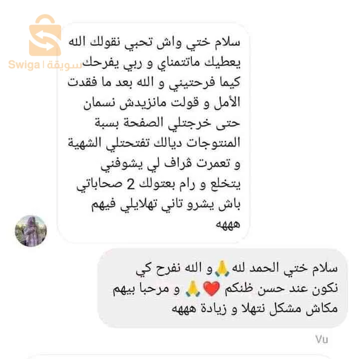 الصحة الغذائية 