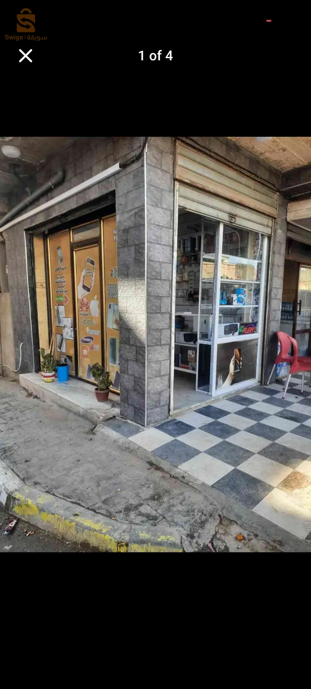 À vendre Magasins les chambres  44 AIN DEFLA