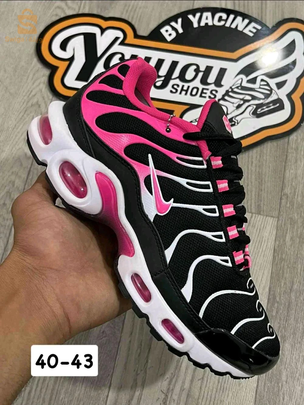الأحذية 