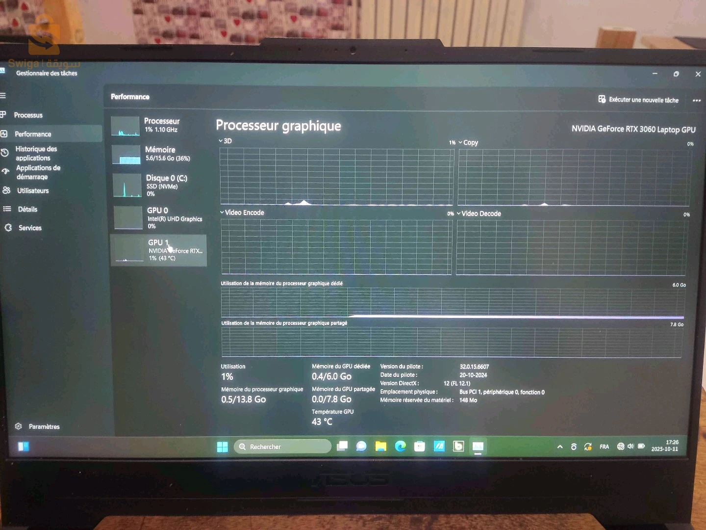 حاسوب محمول 