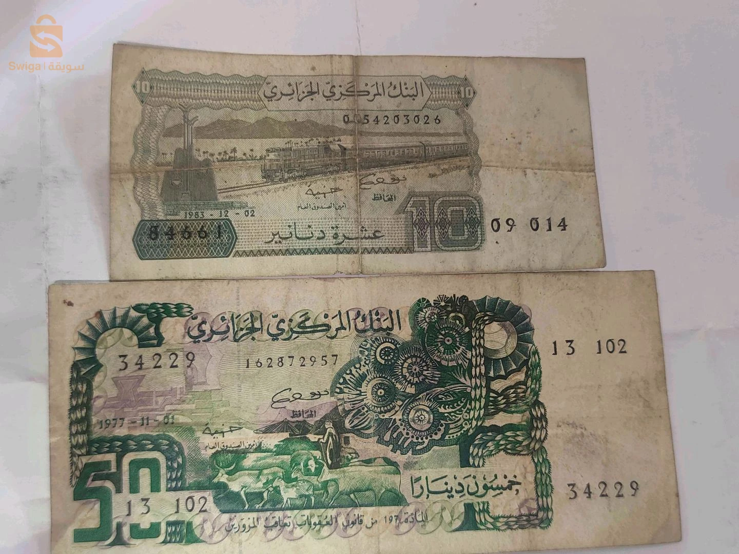 تحف حديثة 