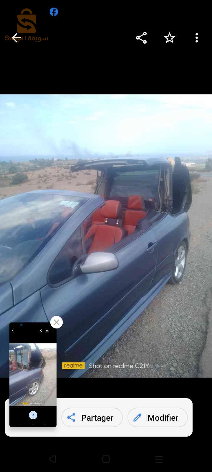 بيجو 307 2007 35 بومرداس