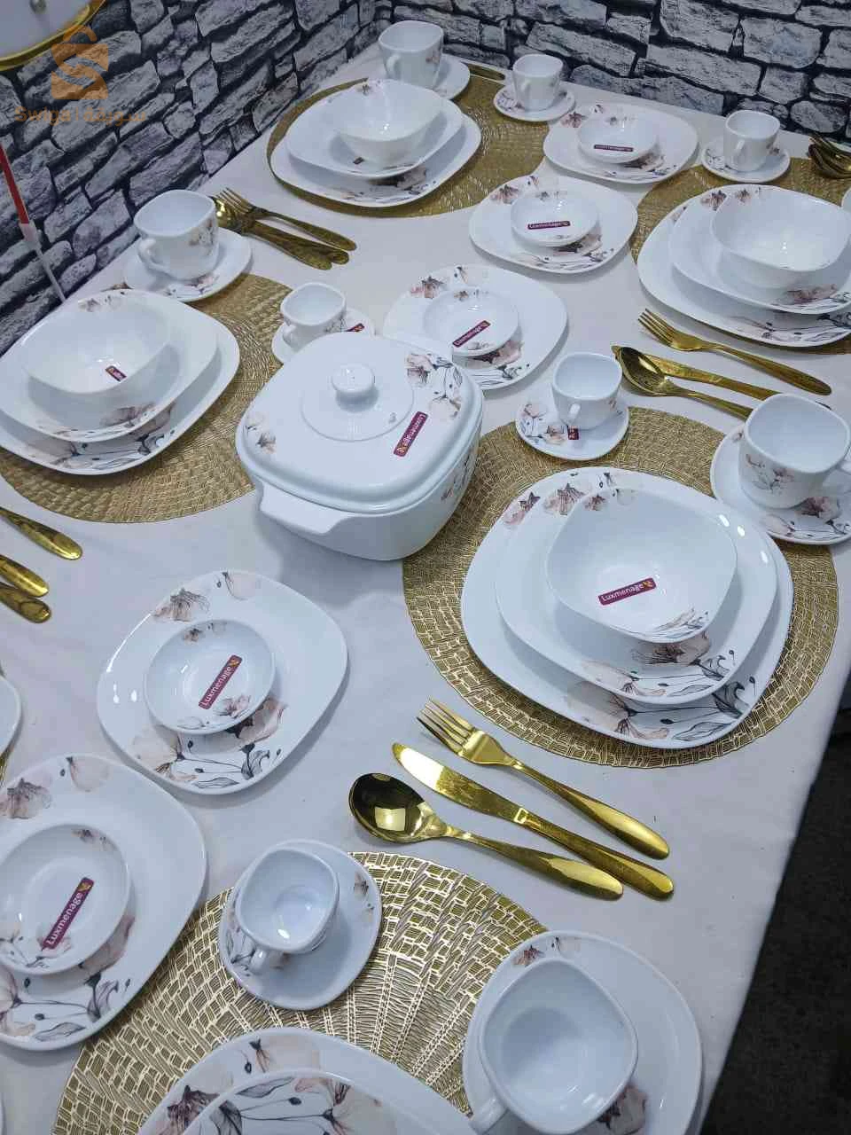 صحون 