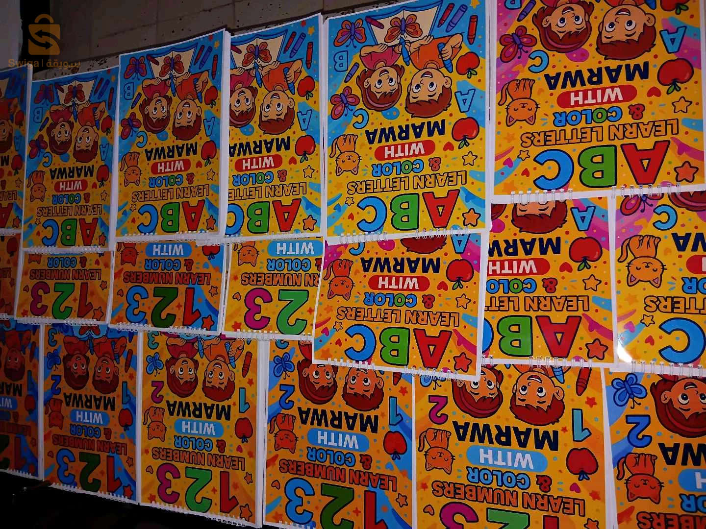 اللغة الانجليزية 