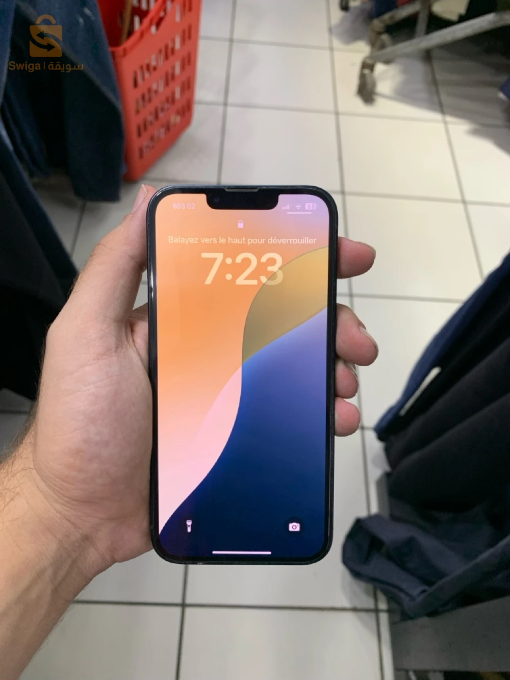ايفون 13 للبيع