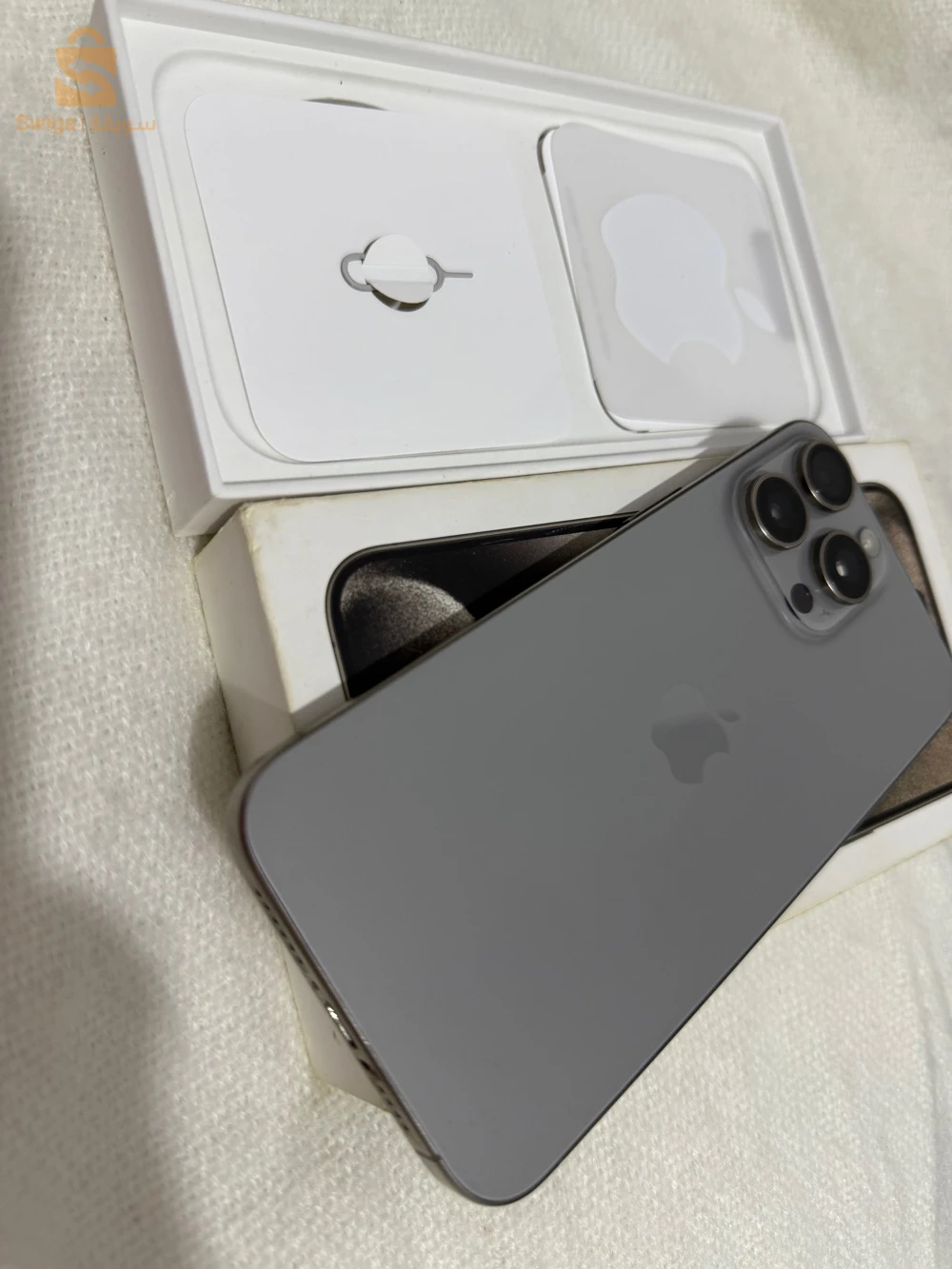 IPhone 15Pro Max à vendre