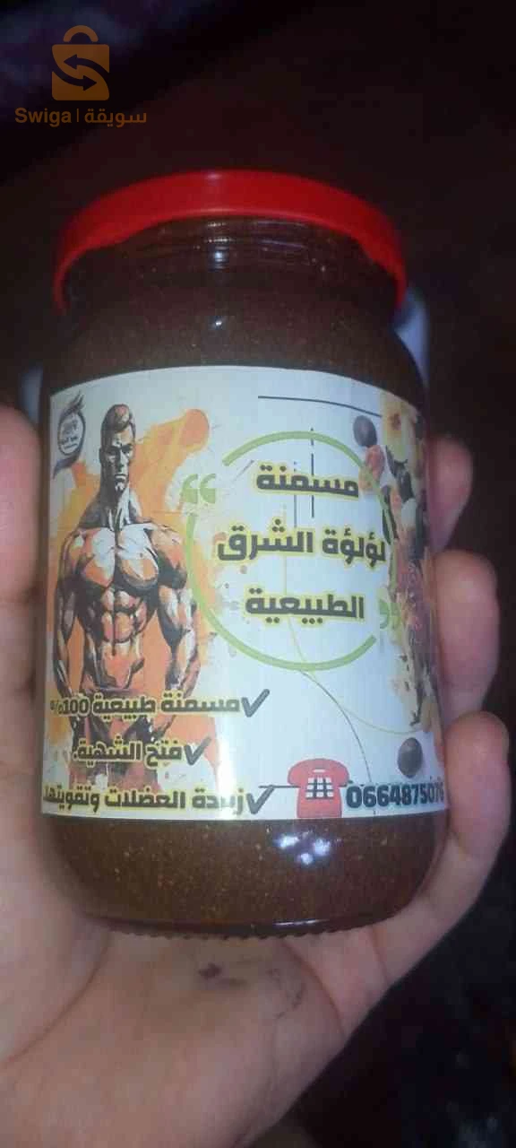 الصحة الغذائية 