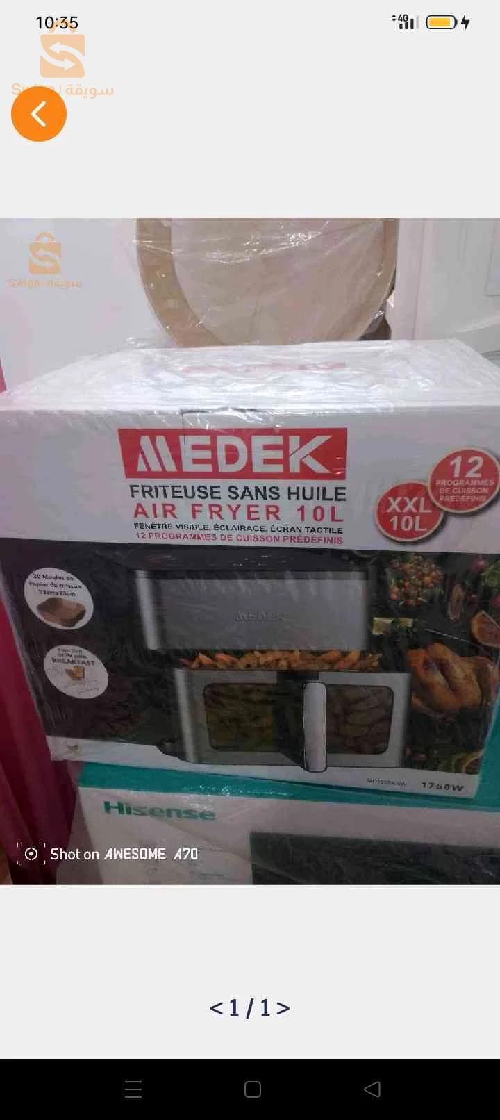 أجهزة المطبخ 