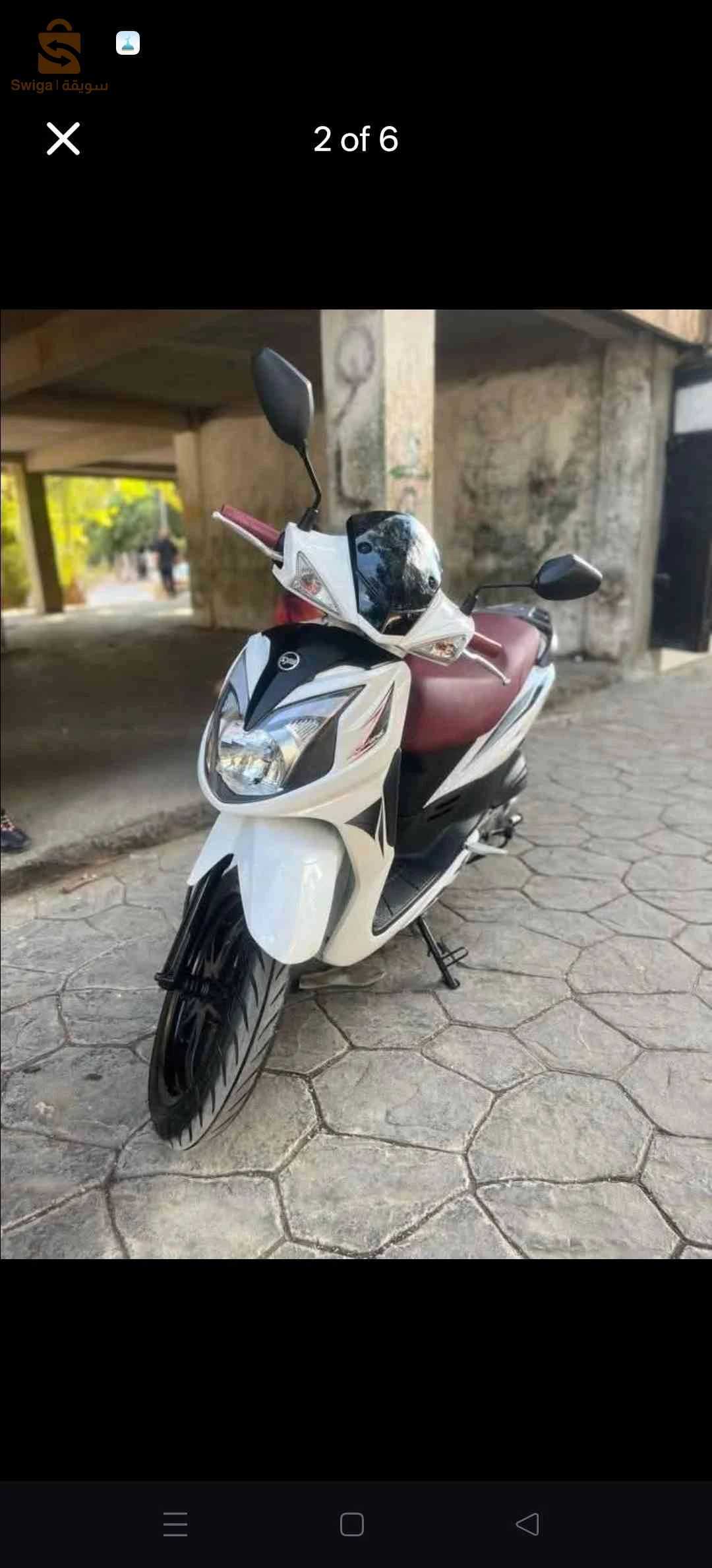 اسيام 
