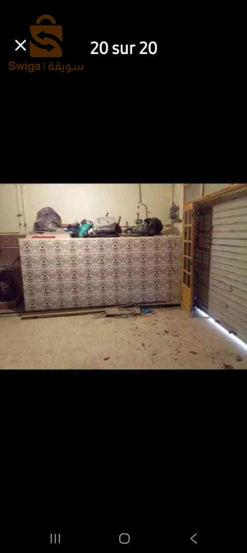 كراء فلل إدارية وتجارية عدد الغرف 25 قسنطينة