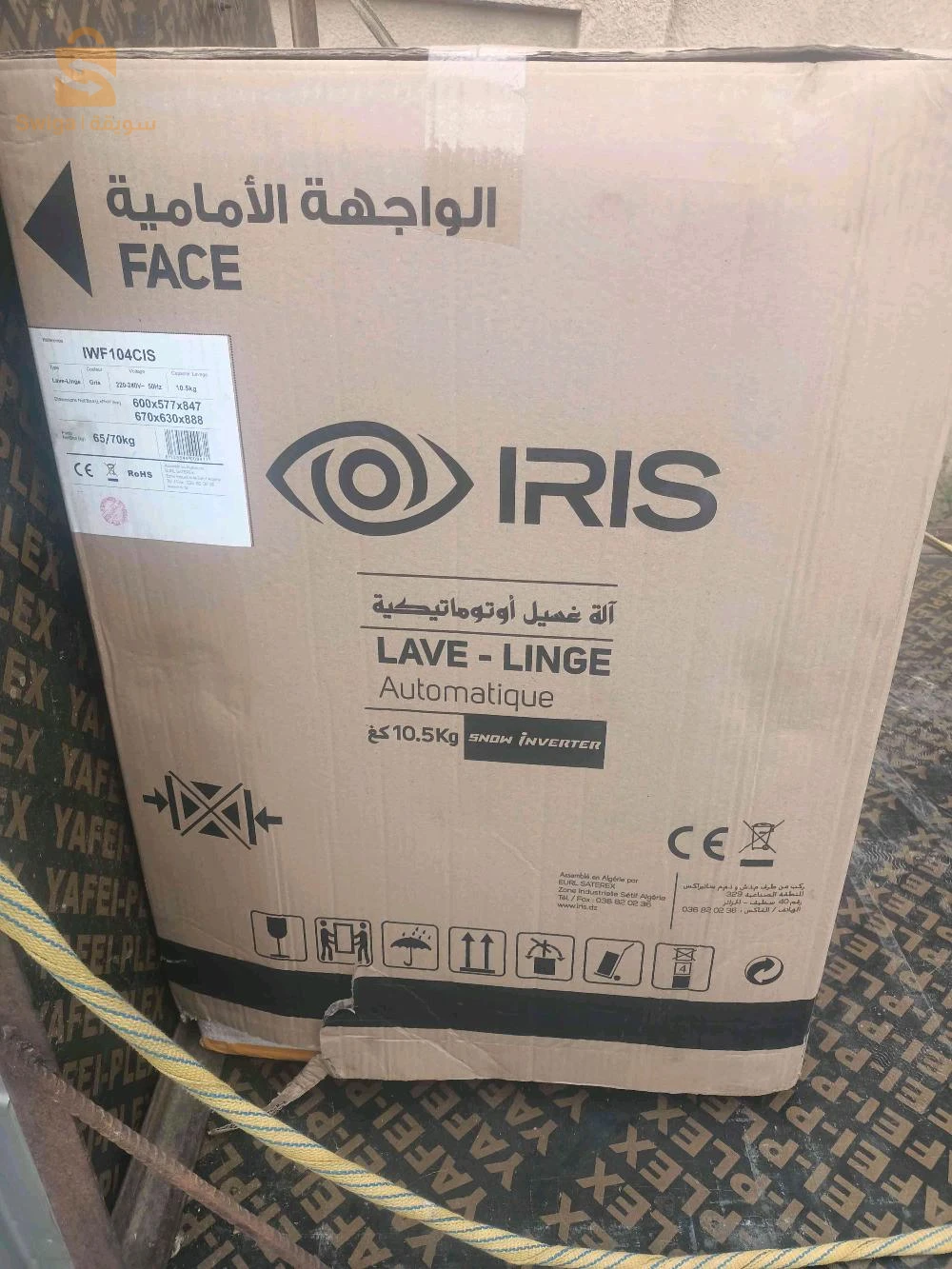 الكترونيات اخرى