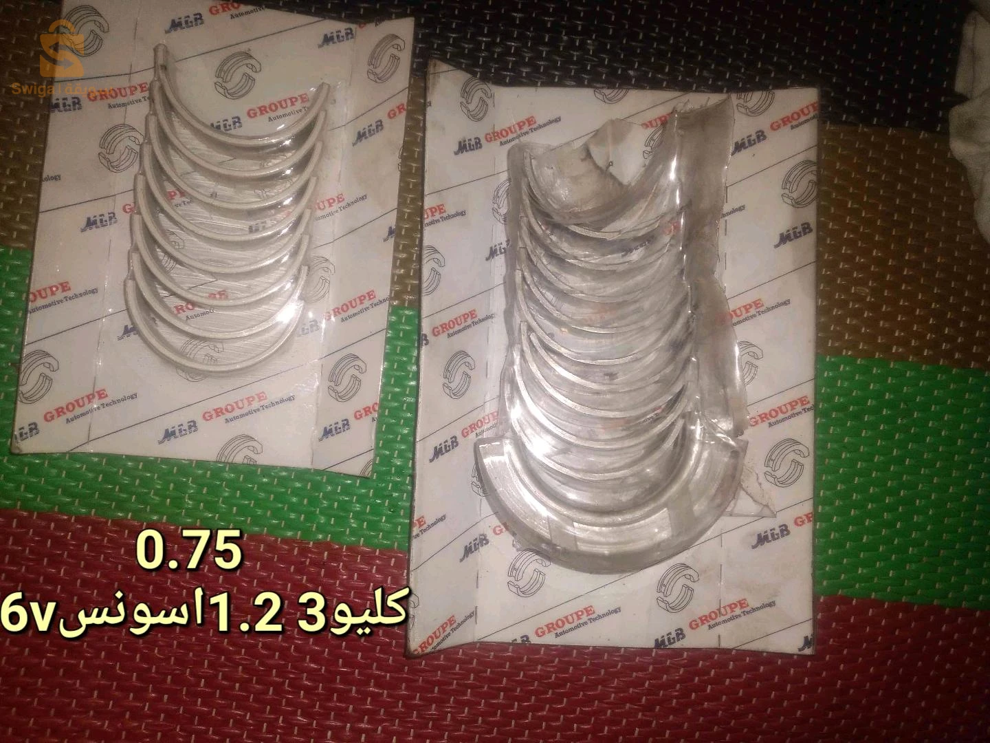 قطع اخرى 